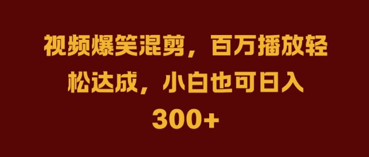 抖音AI壁纸新风潮，海量流量助力，轻松月入2W，掀起变现狂潮【揭秘】-创新Ovo
