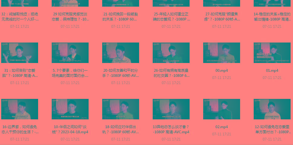 【恋爱指南】助年轻人爱情成长课-创新Ovo
