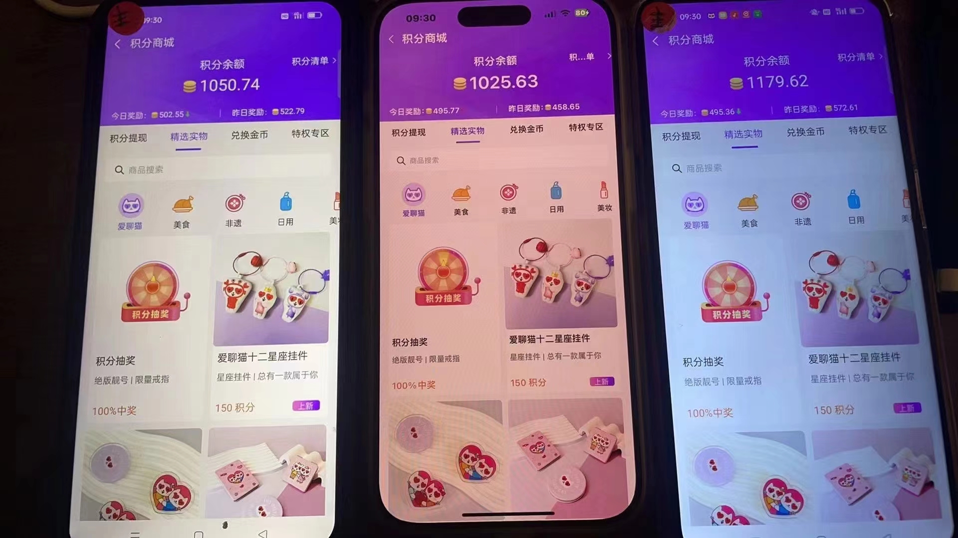 图片[2]-语聊自刷掘金，当天学会，当天见收益，轻松日入300+-创新Ovo