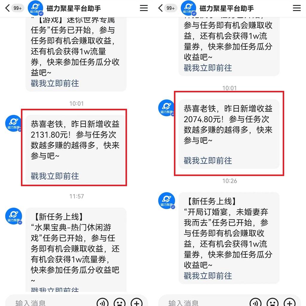 图片[1]-靠快手美女24小时直播，日入4500+，时时被动收入，内部姿势操作，小白也…-创新Ovo