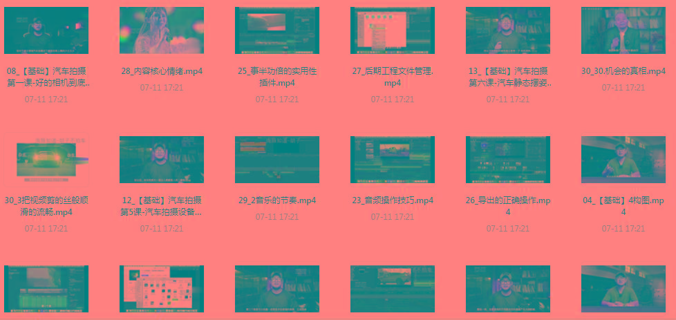 【摄影课程】不拍车 解锁汽车摄影新技能课程-创新Ovo