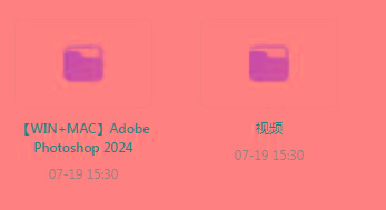 Photoshop从入门到精通-创新Ovo