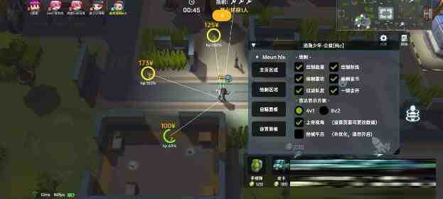 逃跑吧少年公益纯C绘制 v8.26.1-创新Ovo