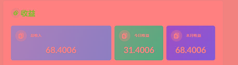 (8583期)playtube撸美金项目，单日收益30美金+工作室可批量搞-创新Ovo
