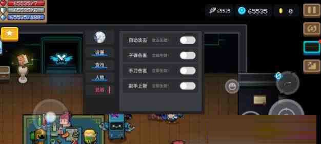 元气骑士全渠道脚本 v8.2-创新Ovo