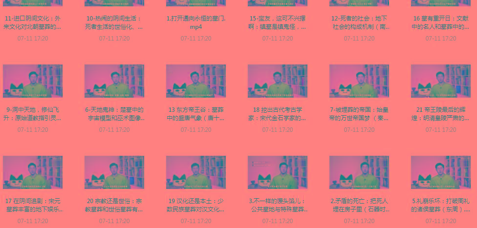 带你领略中国墓zang史的神秘之旅-创新Ovo