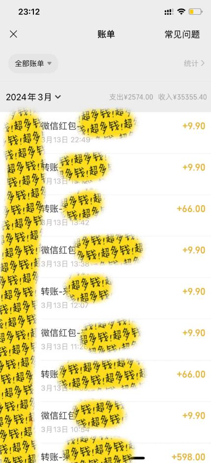 图片[1]-(9794期)全新短剧玩法3.0，轻松日入1000+，私域零成本操作，全程干货-创新Ovo