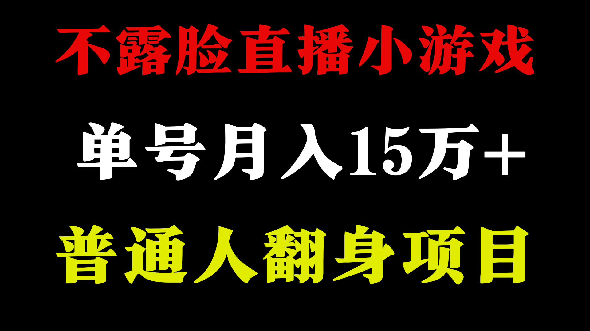 2024超级蓝海项目，单号单日收益3500+非常稳定，长期项目-创新Ovo
