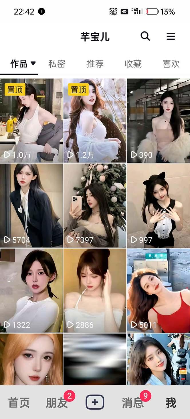图片[2]-利用AI美女视频引粉，单号日引2000+，新手也能干(教程+软件)-创新Ovo
