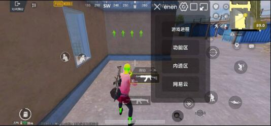 PUBG3.3内透更新了两款防封 增加整体稳定性-创新Ovo