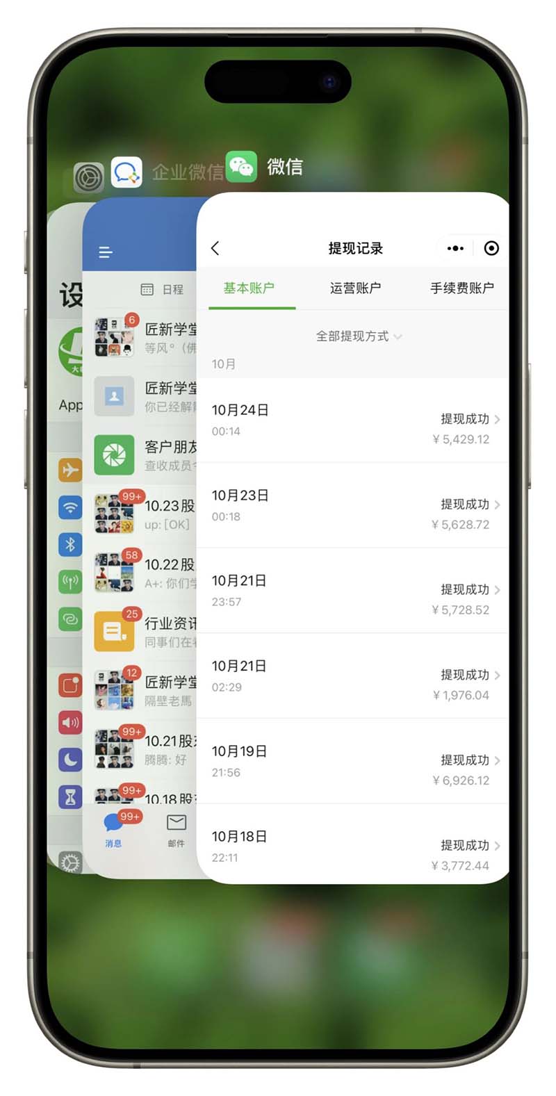 图片[3]-2024最后两个月如何通过”创业IP“卖项目年入”百万“,创业IP+最强引流…-创新Ovo