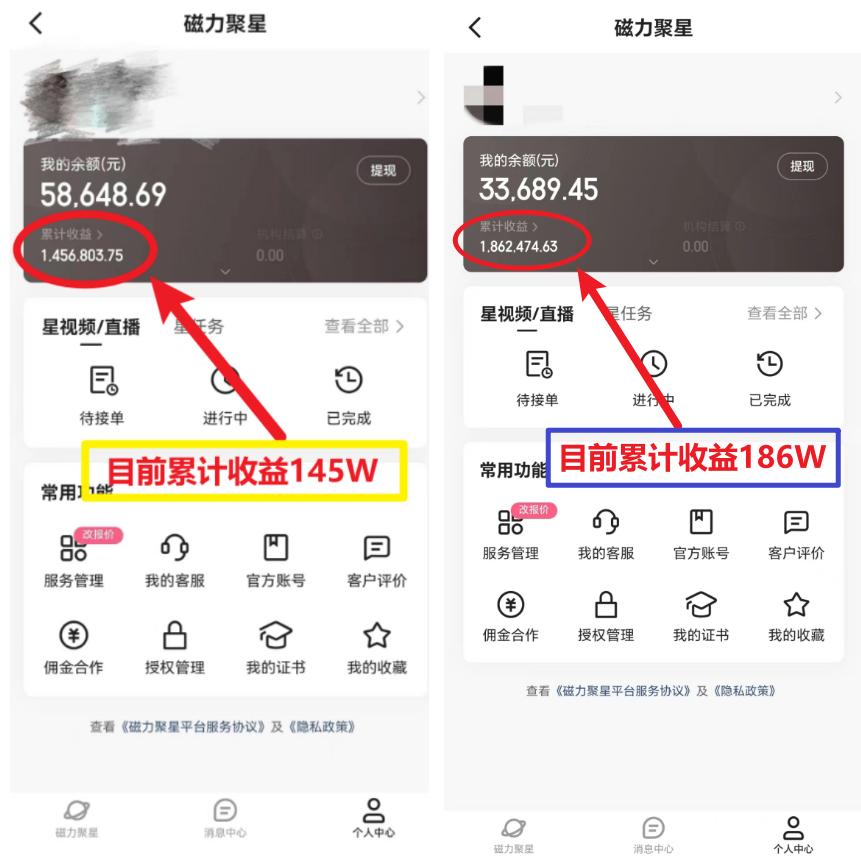 (8721期)2024年春节寒假爆火项目，普通小白如何通过小游戏直播做到月入30W+-创新Ovo