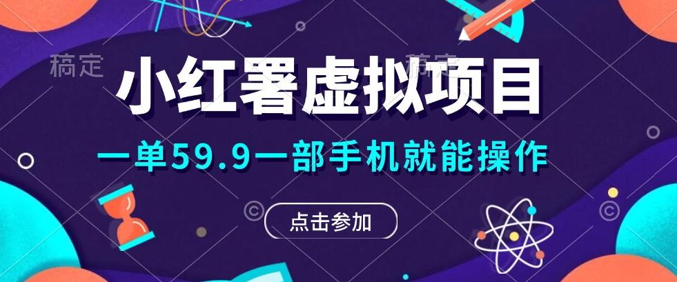 0成本0门槛的暴利项目，可以长期操作，一部手机就能在家赚米-创新Ovo