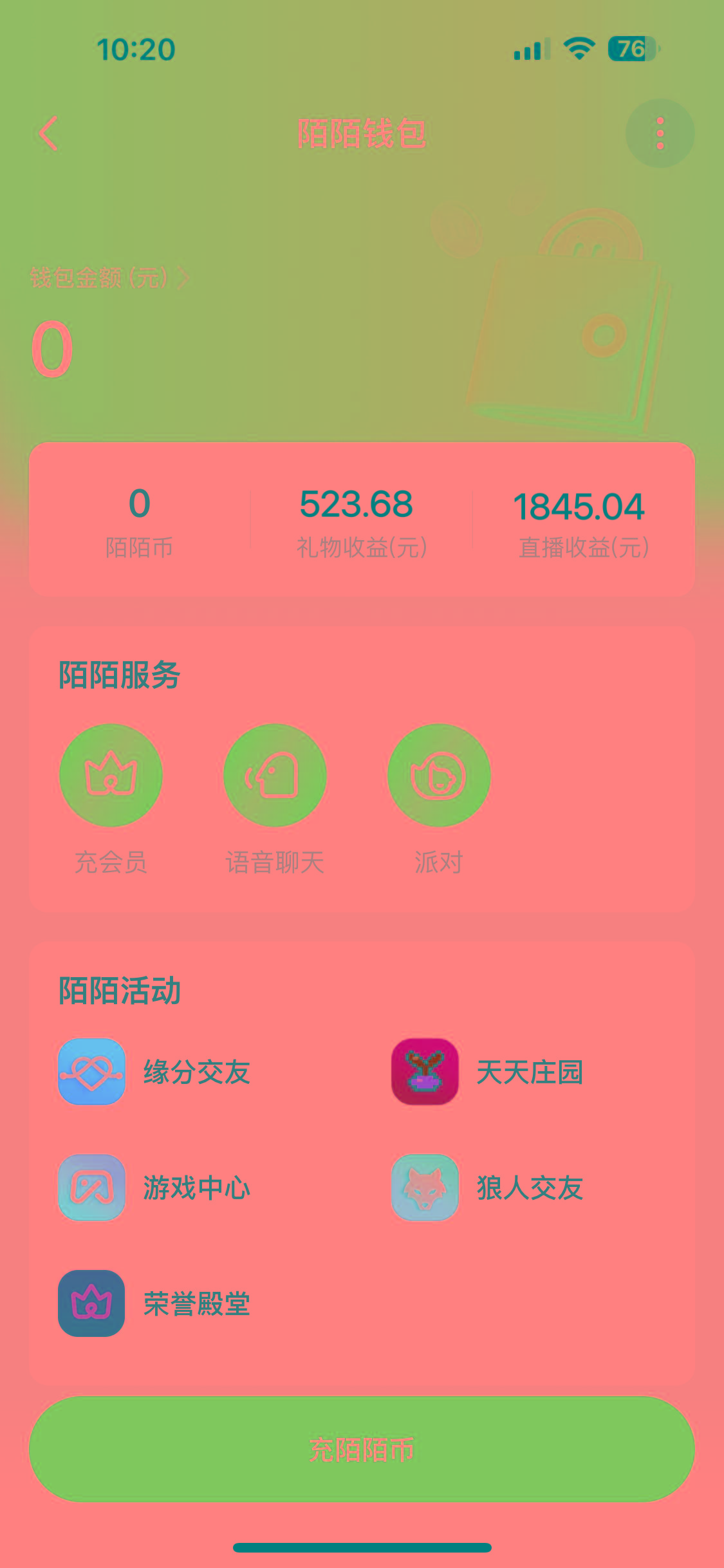 图片[1]-靠陌陌24小时无人直播，日入700+，多种变现方式-创新Ovo