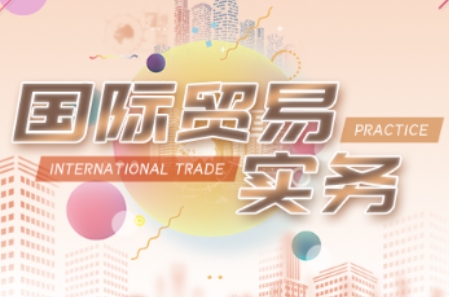 VIVI老师·全套外贸课程打包-创新Ovo