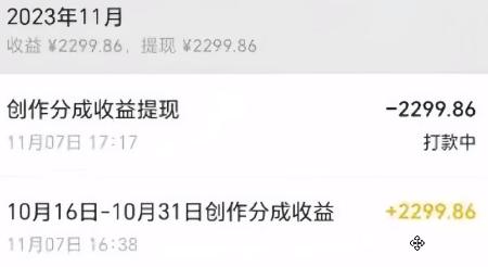 图片[1]-视频号数字人AI视频，条条爆款，一分钟搞定原创，躺赚8000+-创新Ovo