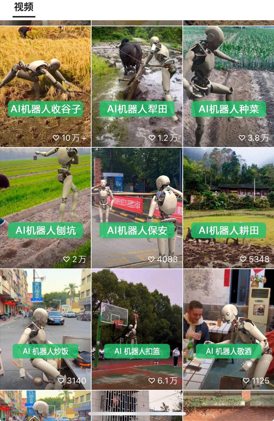 图片[3]-24最新爱奇艺创作者分成计划，简单搬运生成AI机器人视频，单日变现四位数-创新Ovo