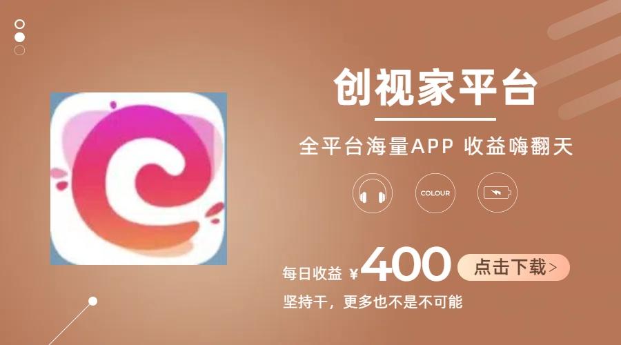 短剧推广拉新，AI小说推文，全新玩法，主打的就是一个轻松日入300+-创新Ovo