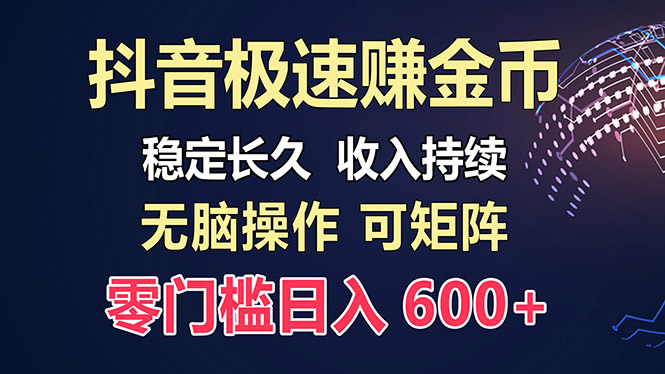 百度极速云：每天手动操作，轻松收入300+，适合新手！-创新Ovo
