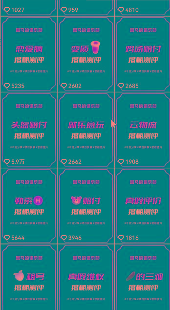 图片[1]-快手赔付类日引200+创业粉，单日稳定变现5000+保姆级教程！纯搬运可复制好上手！-创新Ovo