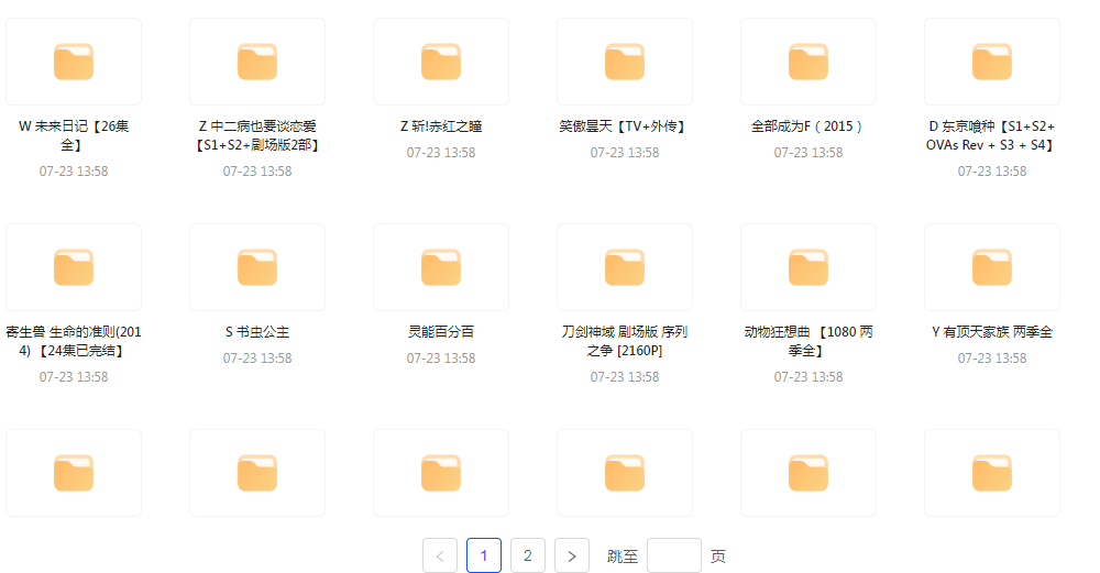 经典动漫合集-创新Ovo