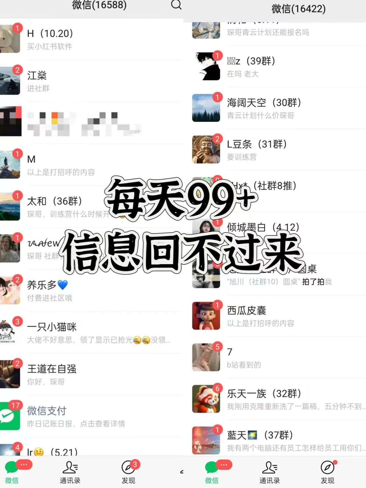 图片[2]-抖音小红书视频号全平台引流打法，全自动引流日引2000+精准客户-创新Ovo
