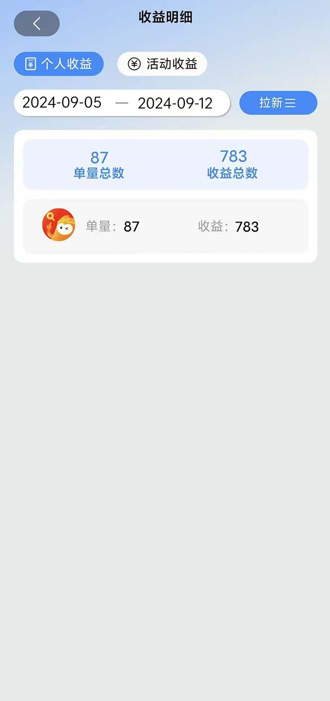 图片[1]-短剧拉新项目自撸玩法，不用注册不用登录，0撸拉新日入1000+-创新Ovo