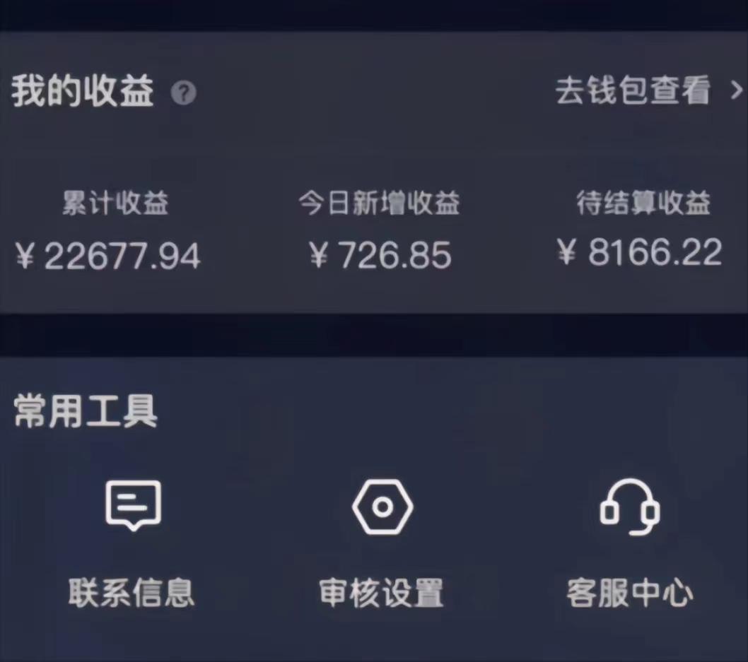 (8707期)演唱会现场无人直播8090年代歌曲回忆收割机 挂载小风车日入1000+-创新Ovo