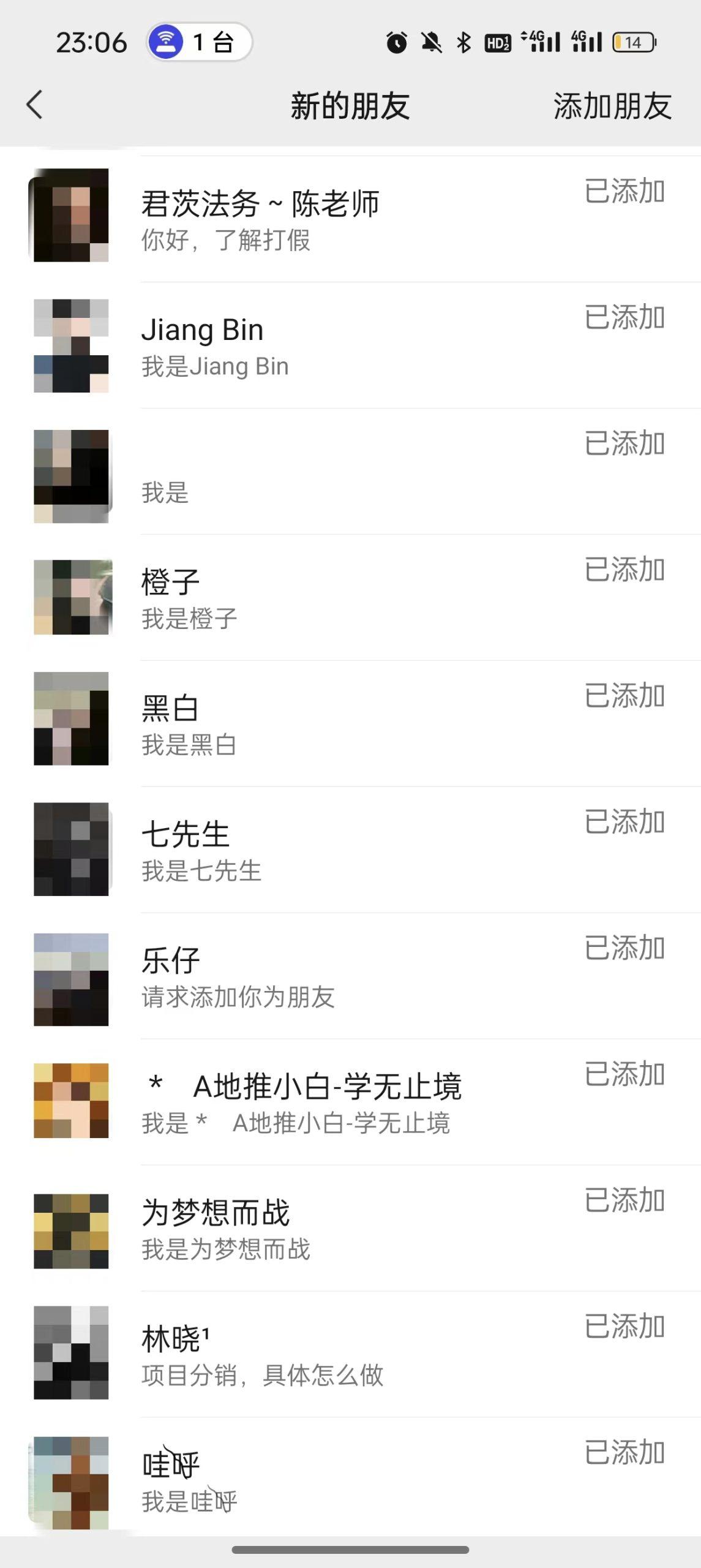 图片[3]-(9447期)2024年抖音快手最新项目拆解视频引流创业粉，一天轻松引流精准创业粉100+-创新Ovo