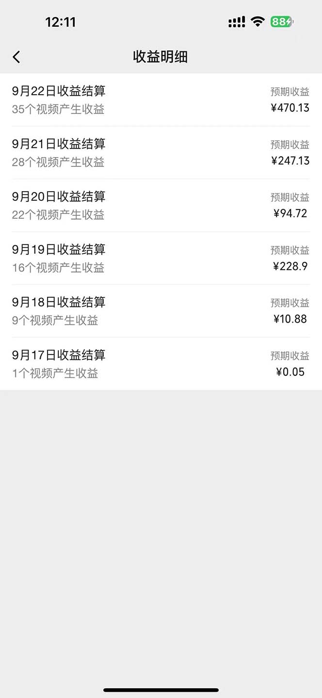 图片[1]-2024影视解说最新玩法，AI一键生成原创影视解说， 十秒钟制作成品，解…-创新Ovo