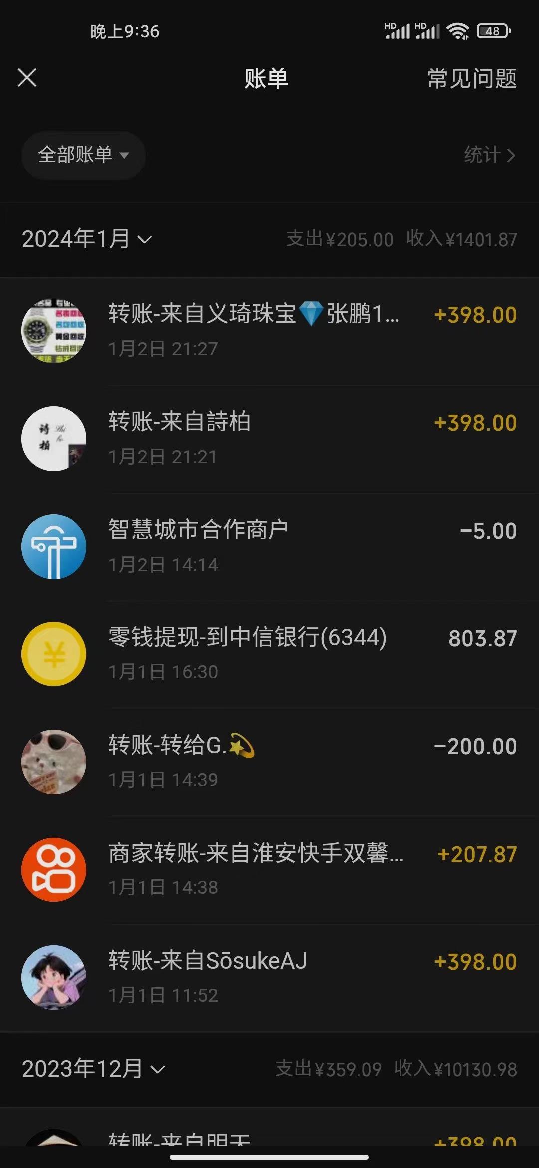 (8732期)冷门暴利刚需项目，母婴纪念品赛道，实测十天搞了4000+，小白也可上手操作-创新Ovo