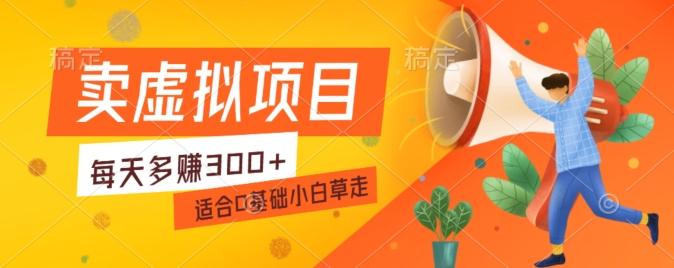 一个作品3分钟，人人都能做，稳定一天收益200-300-创新Ovo