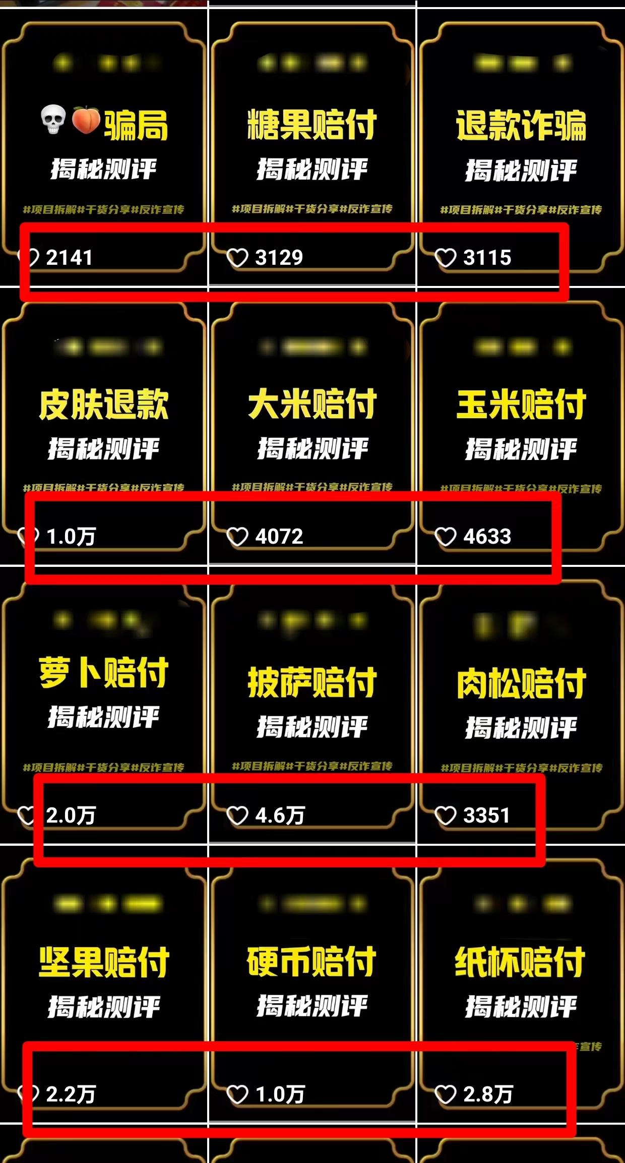 图片[1]-(9447期)2024年抖音快手最新项目拆解视频引流创业粉，一天轻松引流精准创业粉100+-创新Ovo