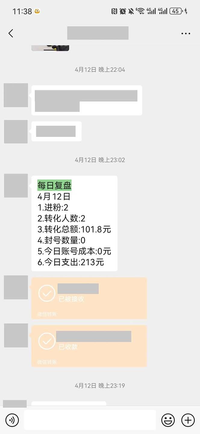 图片[1]-15天纯利10W+，国学掘金计划2024玩法全网首次公开(视频课程+交付手册-创新Ovo