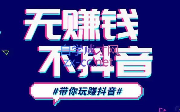 D1G·抖音搬运课程(更新24年2月)-创新Ovo