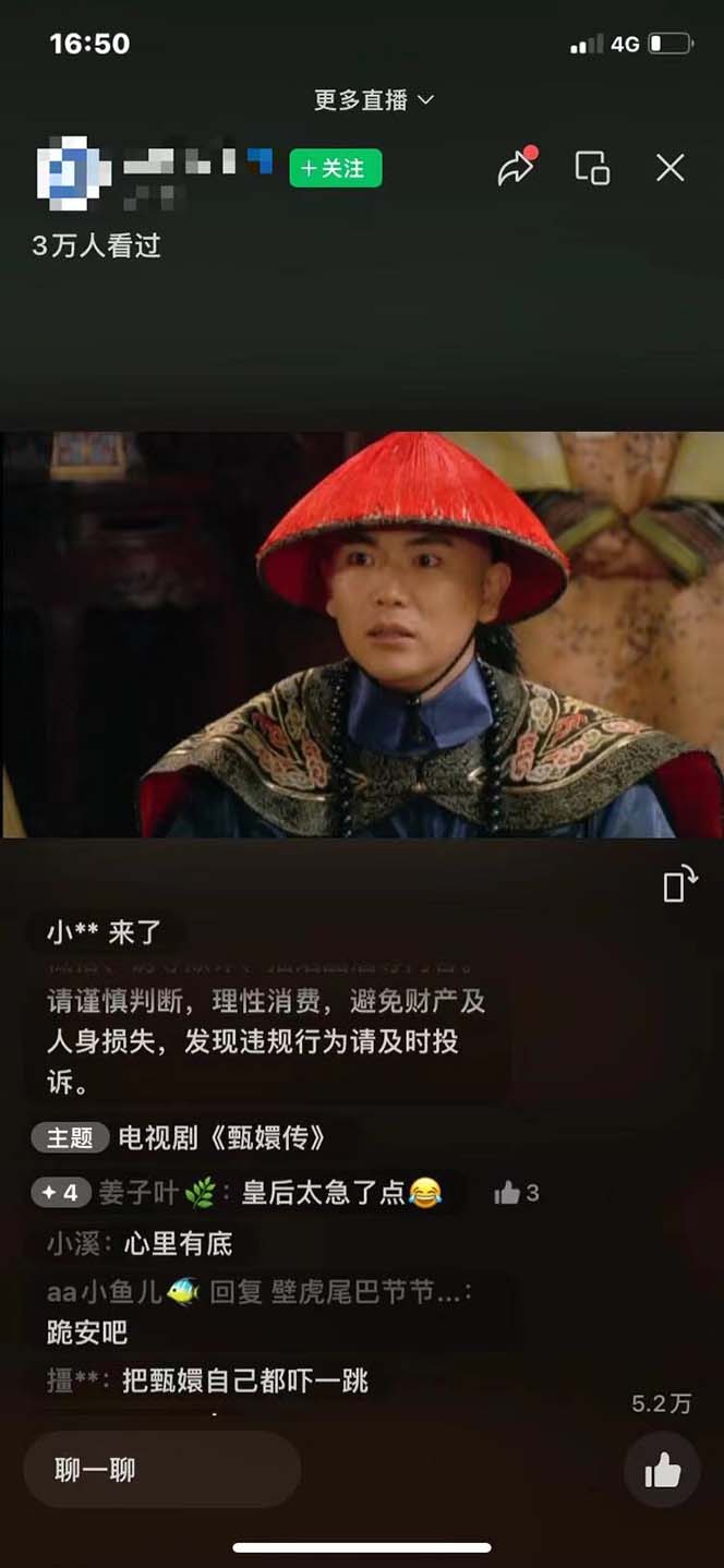 图片[1]-视频号无人播剧，拉爆流量不违规，一天到手5000多，小白当天上手，多…-创新Ovo