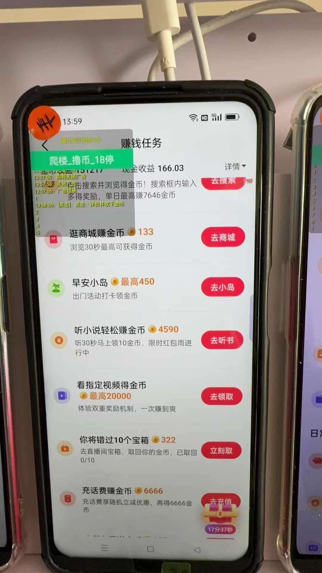 图片[1]-最新抖音全自动0撸掘金，无需实名，无需手机卡，小白矩阵操作日入2000+-创新Ovo