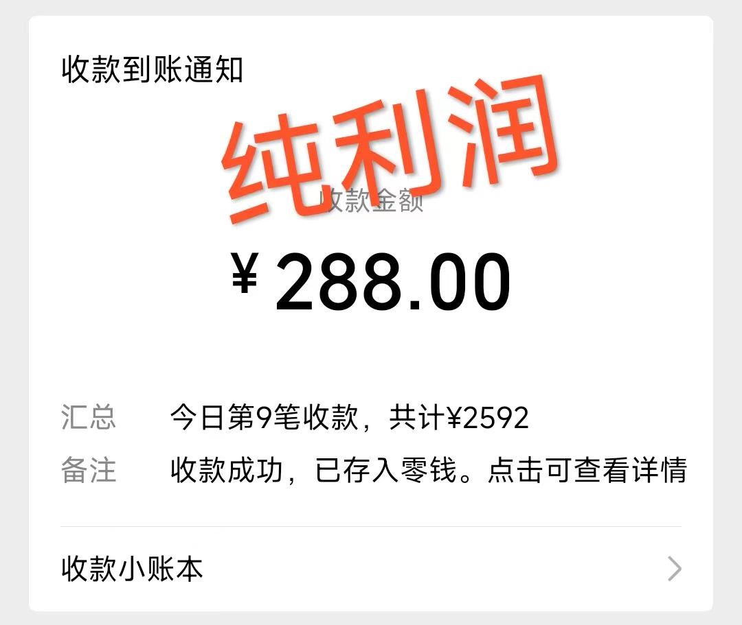 摩托车越野无人直播，高人气高停留，下白轻松日入500+-创新Ovo