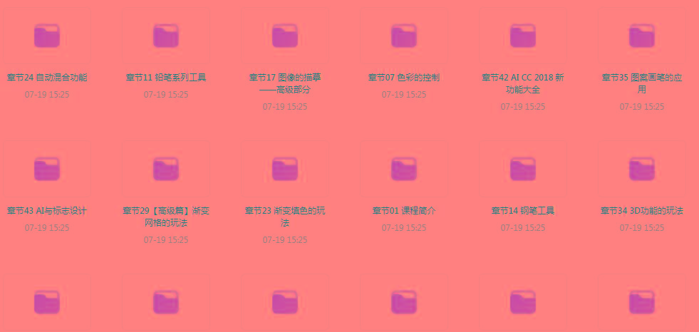 初级、中级、高级AI课程-创新Ovo