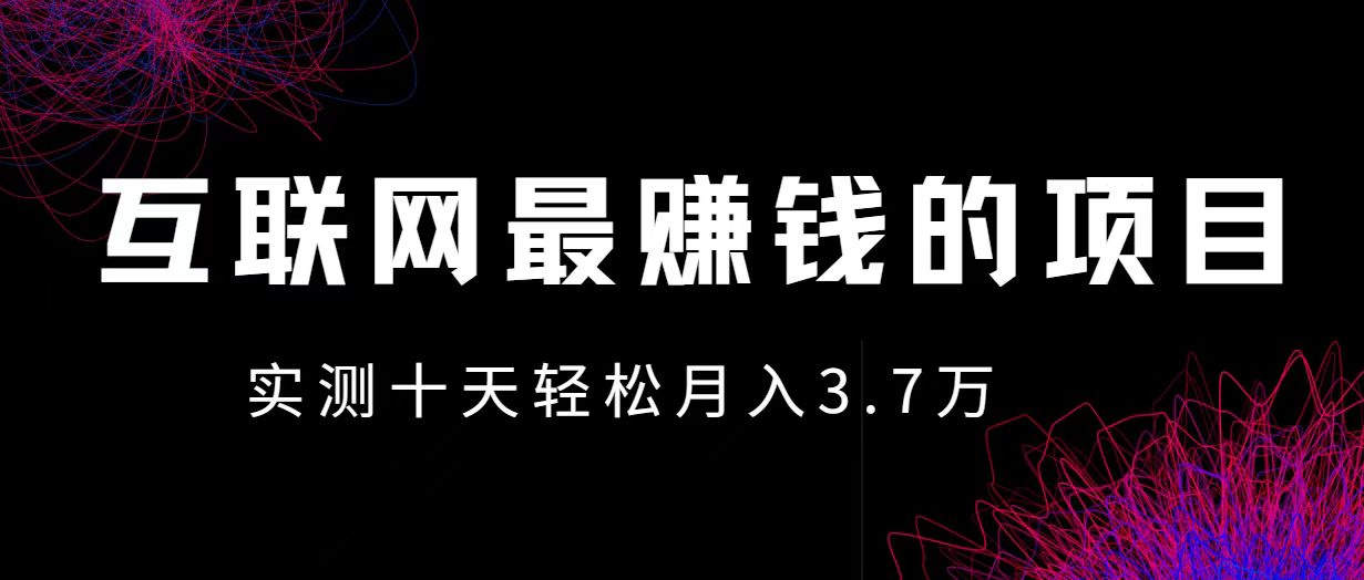 小鱼小红书0成本赚差价项目，利润空间非常大，尽早入手，多赚钱-创新Ovo