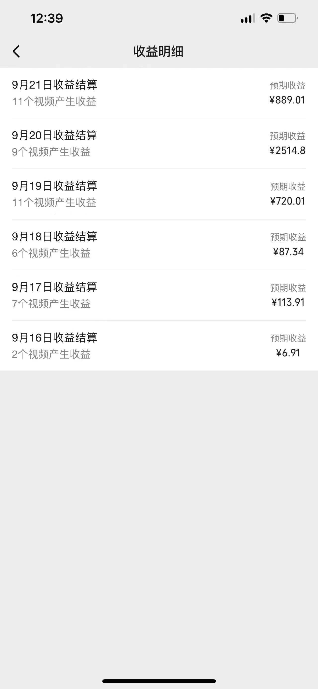 图片[2]-视频号创作者最新5.0玩法，用ai软件三分钟制作美女跳舞视频 实现日入1000+-创新Ovo