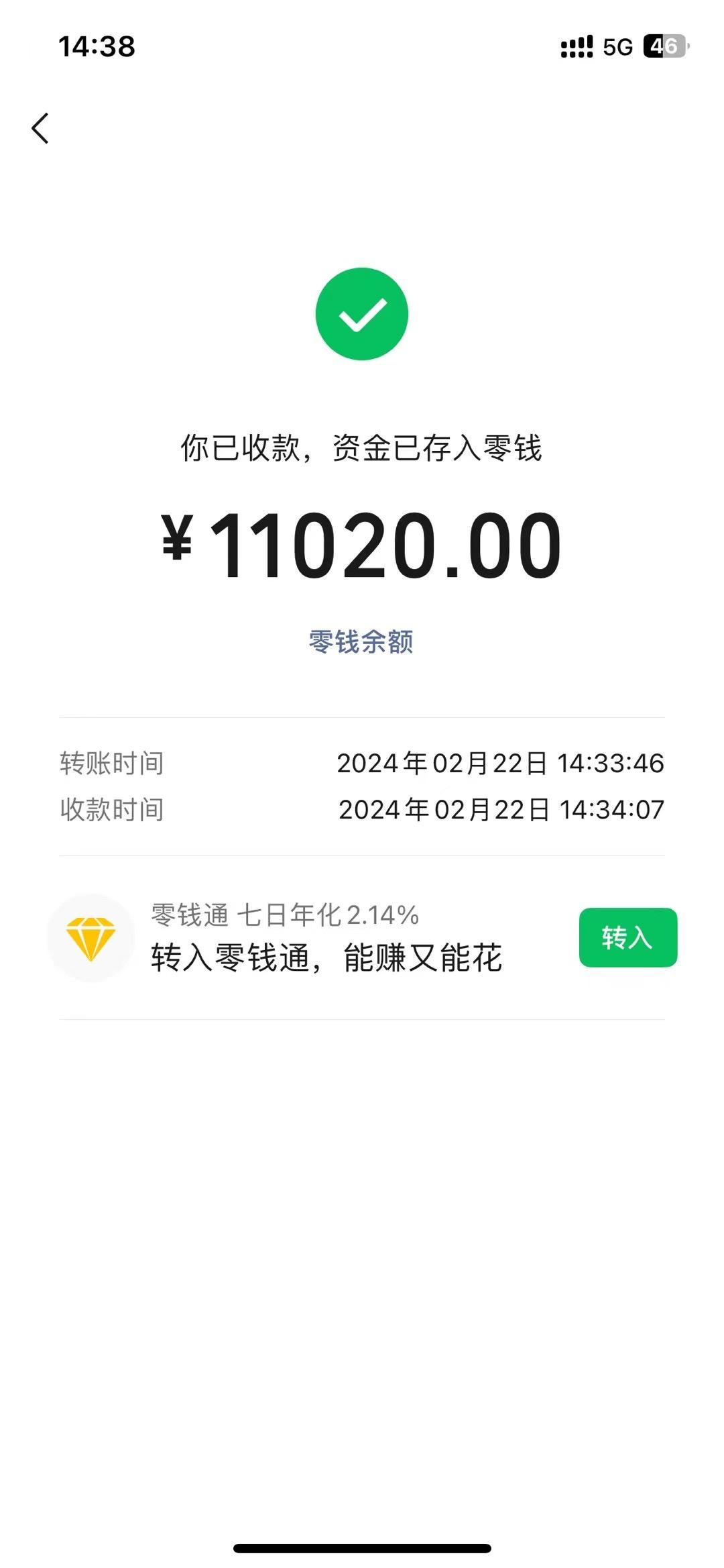 图片[1]-2024年国学无人直播暴力日入10000+小白也可操作-创新Ovo