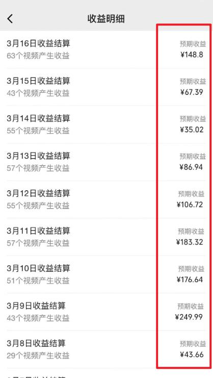 图片[1]-(9505期)2024视频号最新过原创技术，三天起号，收益稳定，单日500-1K-创新Ovo