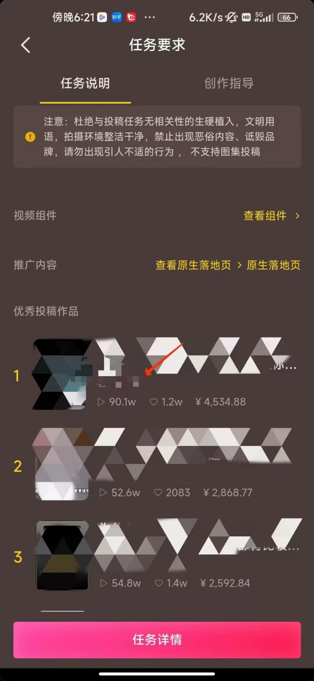 (8536期)中视频恐怖漫画暴力撸收益，日入3000＋，100%原创玩法，小白轻松上手多…-创新Ovo