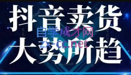 董老板六边形千川运营(录音+文字+课件)-创新Ovo