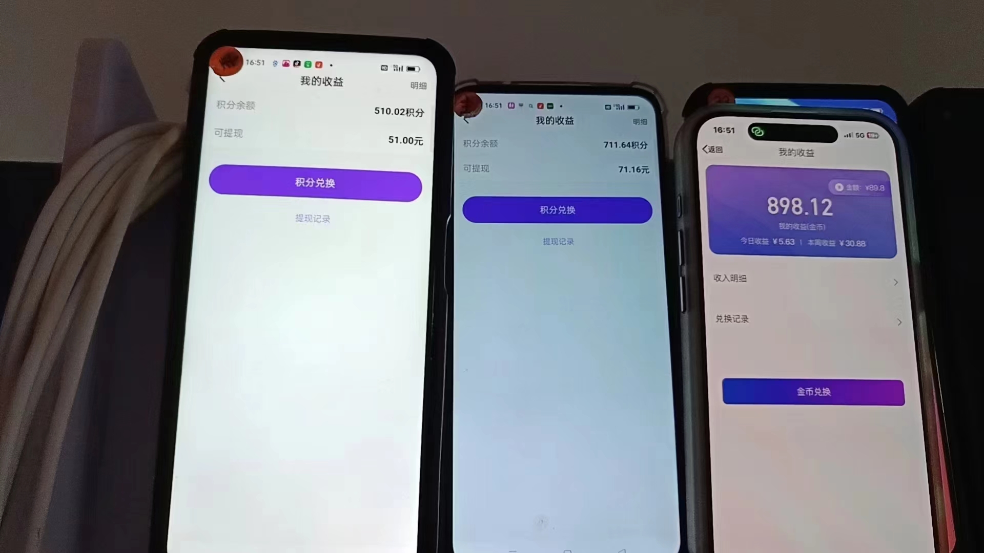 图片[1]-语聊自刷掘金，当天学会，当天见收益，轻松日入300+-创新Ovo