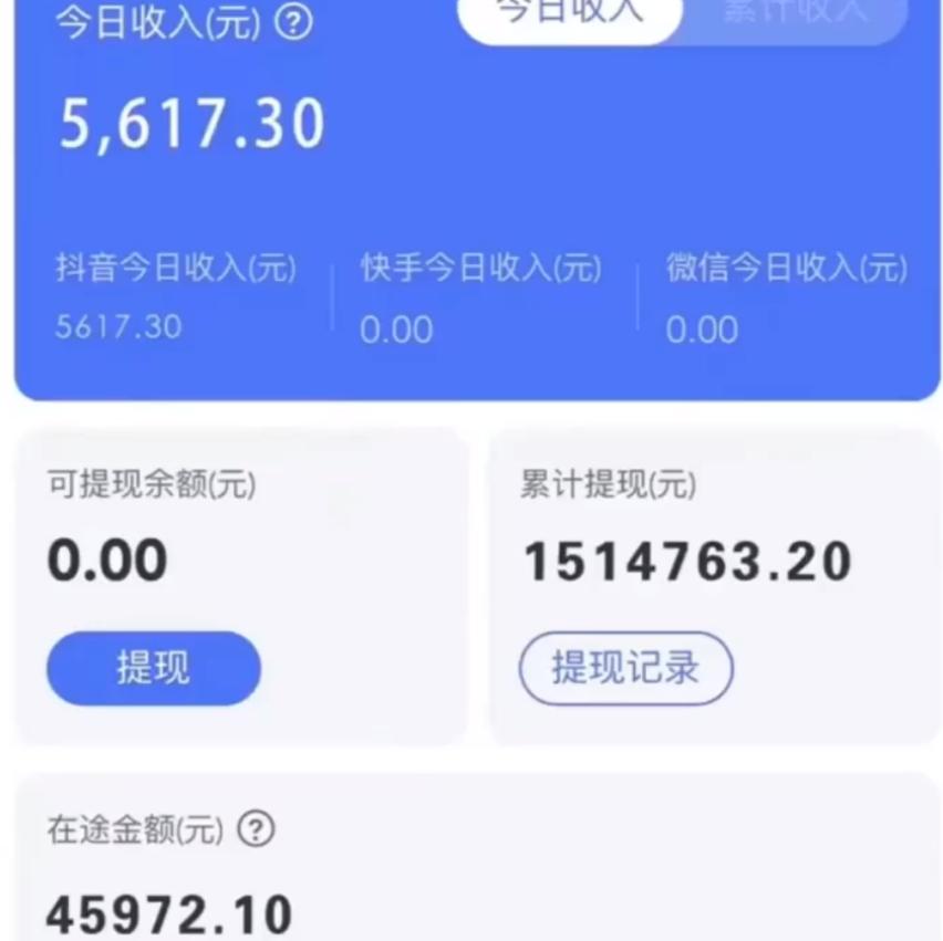 图片[1]-抖音无人直播卖课防封2.0玩法 打造日不落直播间 日入5000+附直播素材+音频-创新Ovo