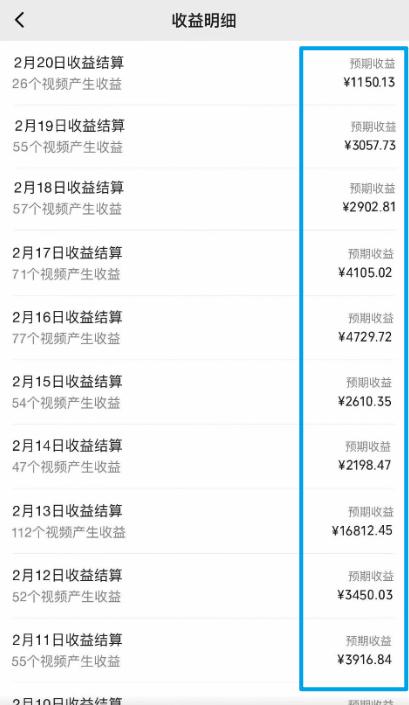 图片[1]-视频号最新100%原创玩法，收益稳定，单日收益1000+，小白专属-创新Ovo