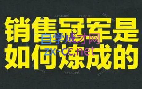 林林老师·成为外贸销售冠军课-创新Ovo