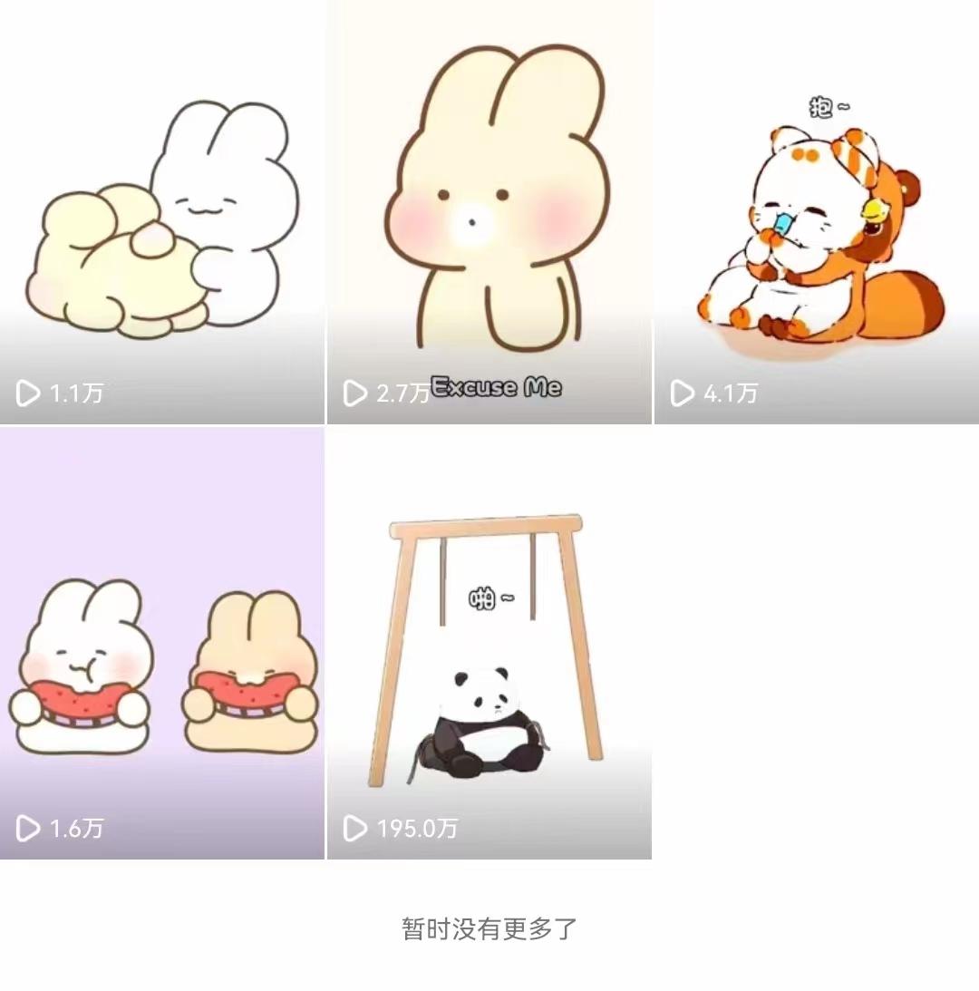 (8567期)动画一刀剪项目，一分钟一条原创，流量爆炸，一个月收徒28个，小白轻松上手-创新Ovo